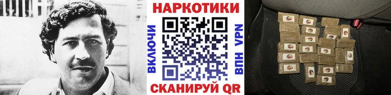 Купить наркотик аптеки Гаврилов Посад Бошки Шишки  СК  ГАШ  МЕФ 