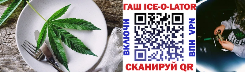 Canna-Cookies конопля Гаврилов Посад