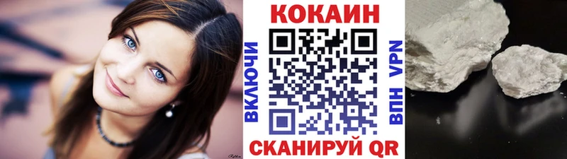 Кокаин Боливия как найти закладки Гаврилов Посад