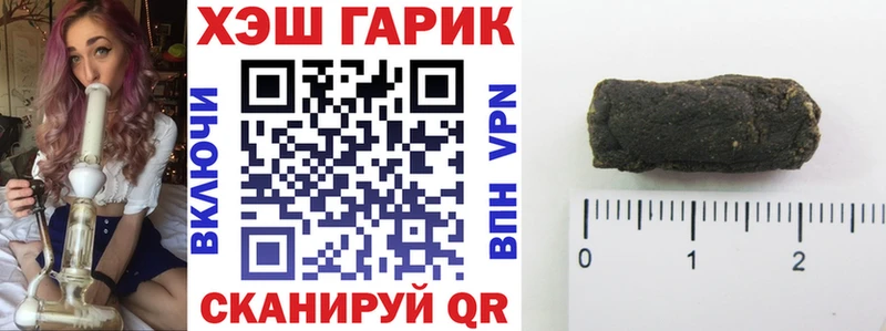 ГАШ Cannabis  Гаврилов Посад 