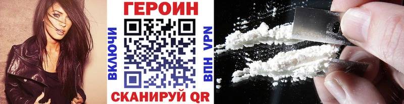 ГЕРОИН афганец  МЕГА ссылки  Гаврилов Посад 