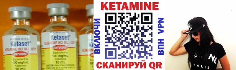 КЕТАМИН VHQ купить наркотик Гаврилов Посад