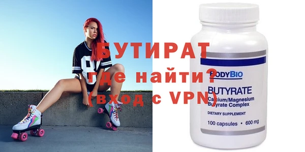 бутик Алзамай