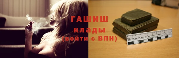 каннабис Арсеньев