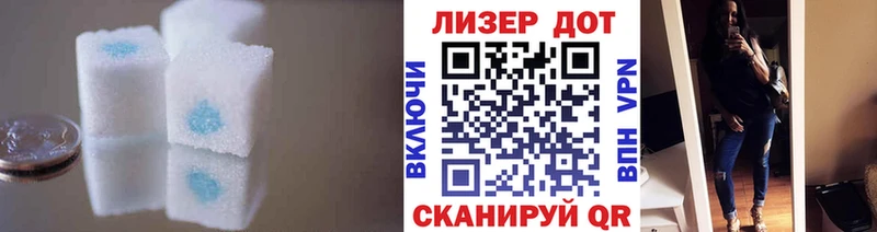 LSD-25 экстази кислота  Гаврилов Посад 