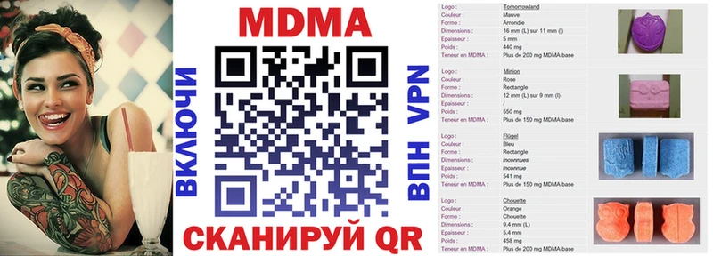 цены   OMG   MDMA кристаллы  Гаврилов Посад 