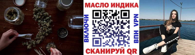 KRAKEN зеркало  Гаврилов Посад  ТГК THC oil 